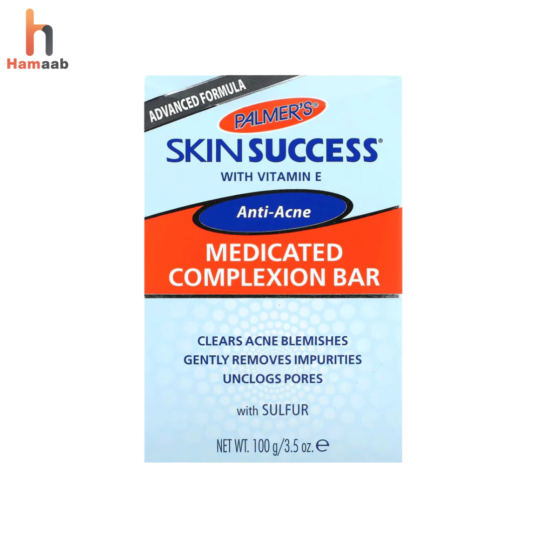 Complexion Bar Soap 100g – Brightening & Gentle Cleansing Soap | Hamaab