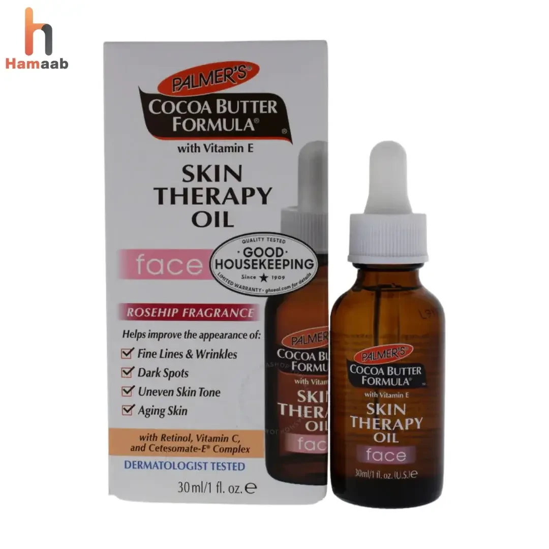 Skin Therapy Oil Face 30ml – Anti-Aging & Brightening Facial Oil | Hamaab