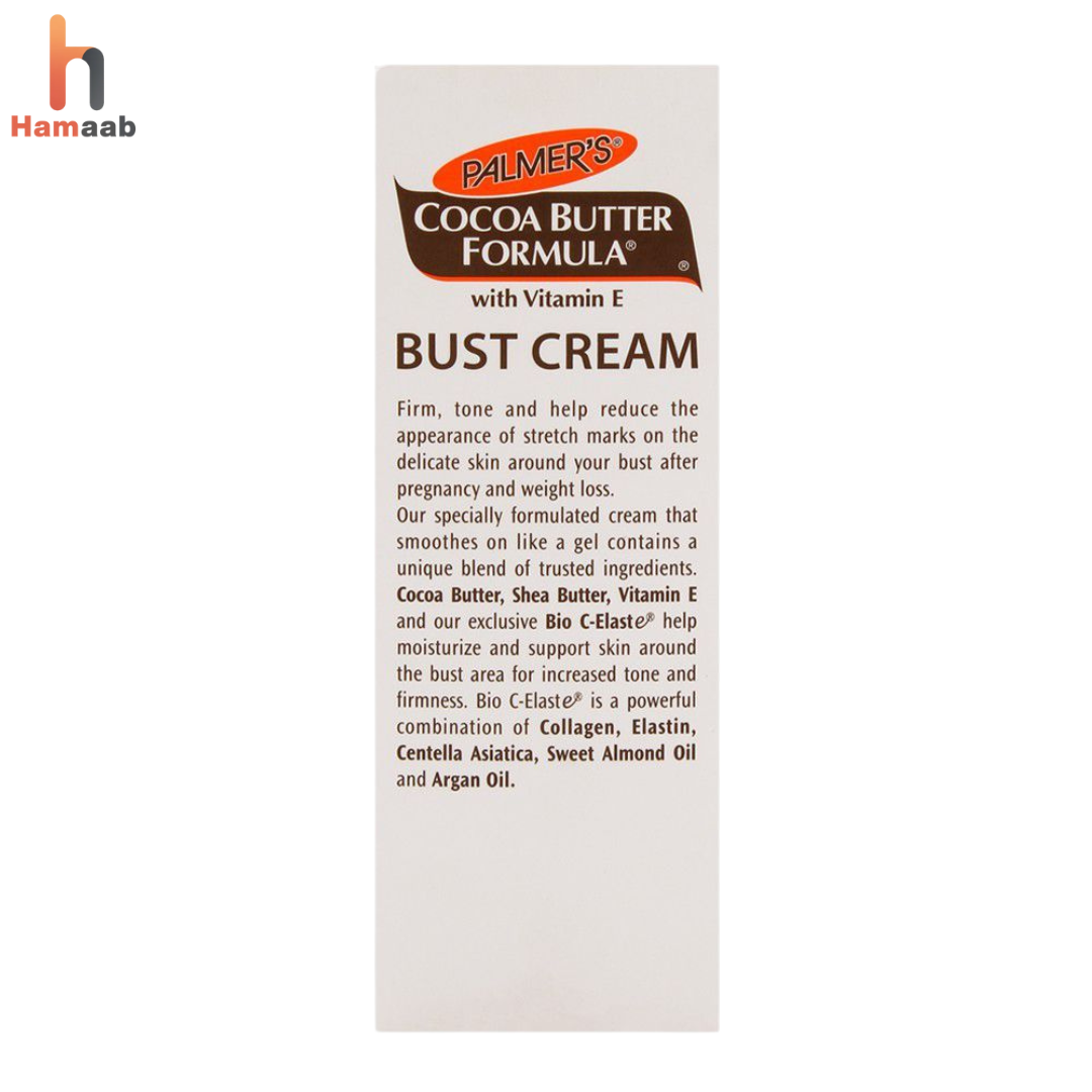 Bust Firming Cream 125g – Firming & Tightening Cream for Women | Hamaab