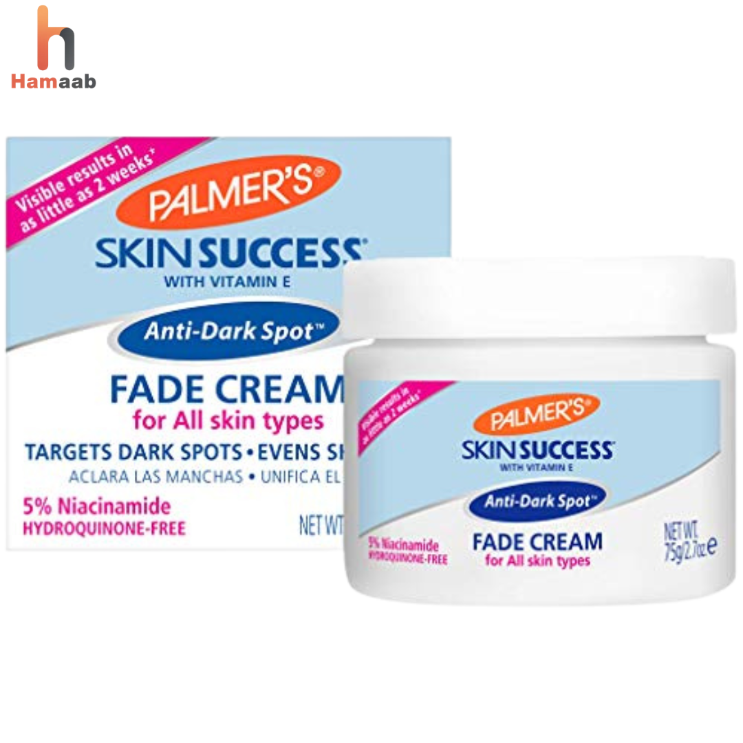 Fade Cream Regular 75g – Skin Brightening & Spot Reduction Cream | Hamaab